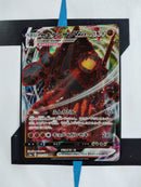 Coalossal VMAX s3a 43 JP NM