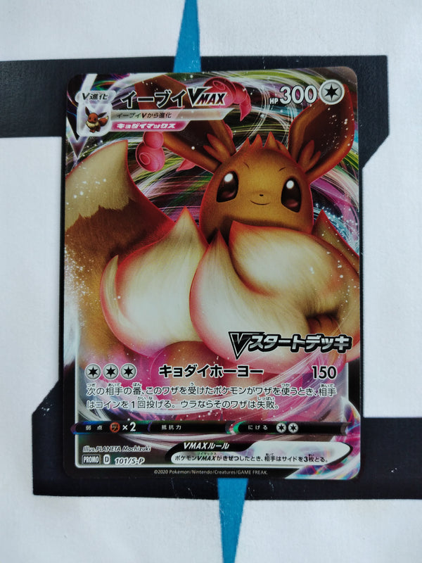 Eevee VMAX S-P 101 JP NM