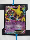 Alakazam EX XY10 023 JP NM