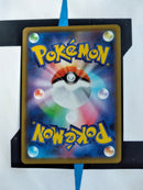 Alakazam V s4 41 JP NM