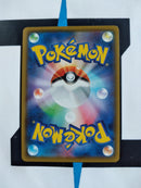 Sableye V s1H 036 JP NM