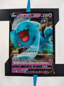 Wobbuffet V s1W 026 JP NM