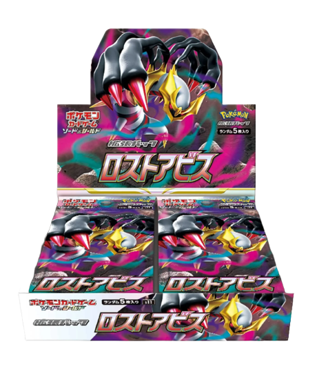 Lost Abyss Booster Box JP