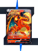 Charizard V s12a 013 JP NM