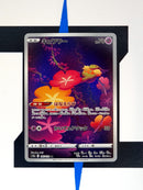 Comfrey s12a 187 JP NM