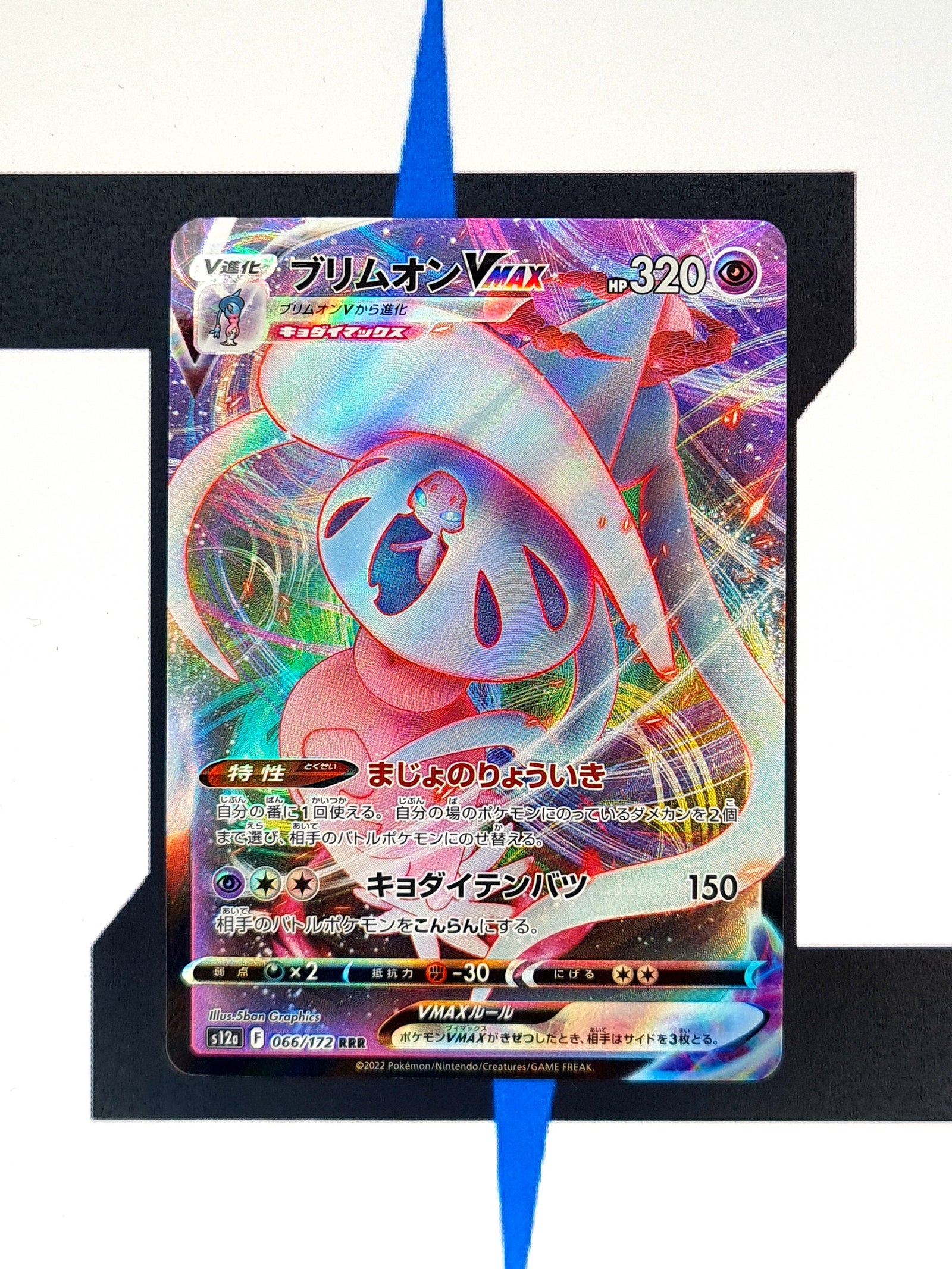 fire energy card pokemon 2013 Pokemon Fire Energy main image 0
