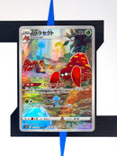 Parasect s10a 072 JP NM