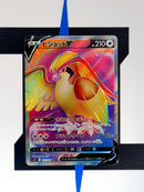 Pidgeot V s11 112 JP NM