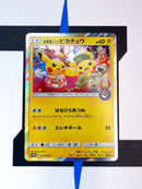 Pretend Tea Ceremony Pikachu SM-P 325 JP NM