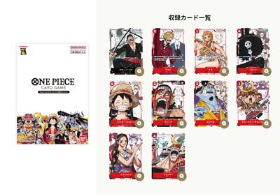 Meet the One Piece Promo Collection JP Sealed
