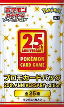 pokemon-25th-anniversary-edition-promo-booster-japanisch