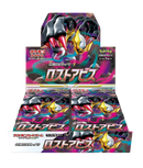 pokemon-lost-abyss-booster-box-japanisch