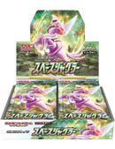 pokemon-space-juggler-booster-box-japanisch