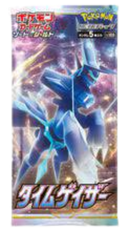 pokemon-time-gazer-booster-japanisch