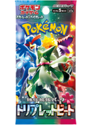 pokemon-triple-beat-booster-japanisch