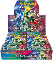 pokemon-triplet-beat-booster-box-japanisch