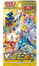 pokemon-vstar-universe-booster-japanisch